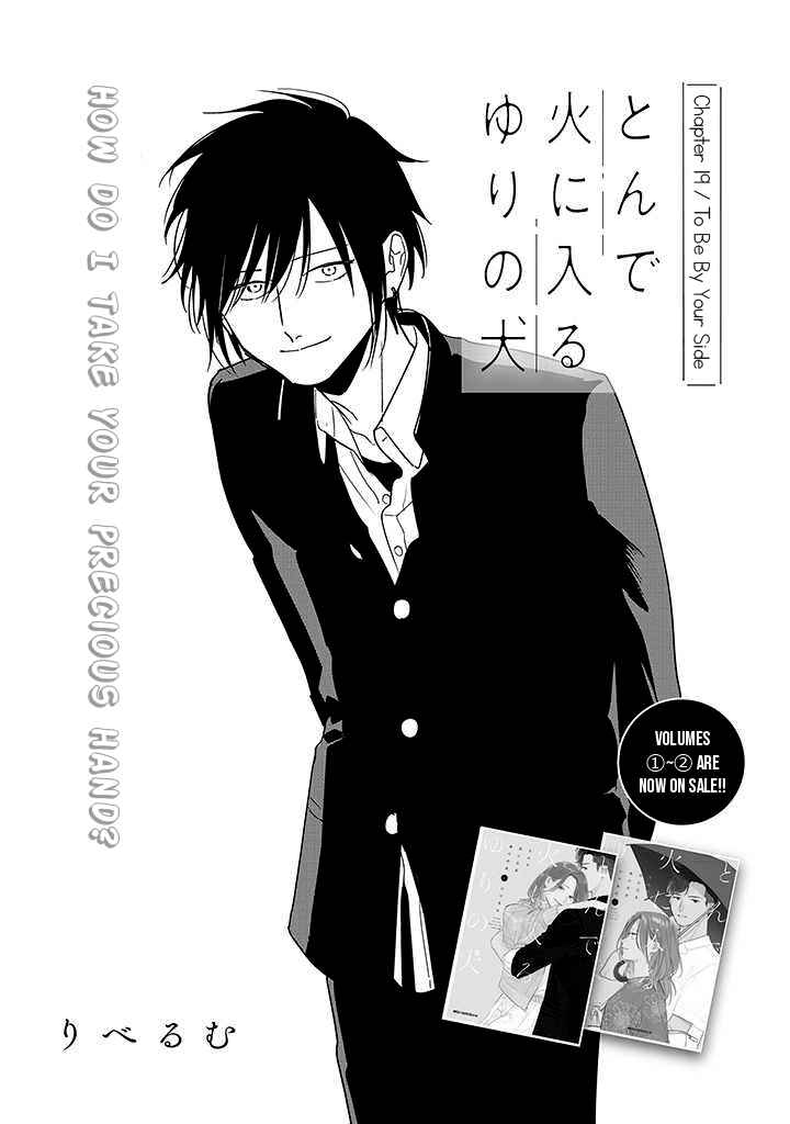 Page 2 Chapter 19 Tonde Hini Iru Yuri no Inu