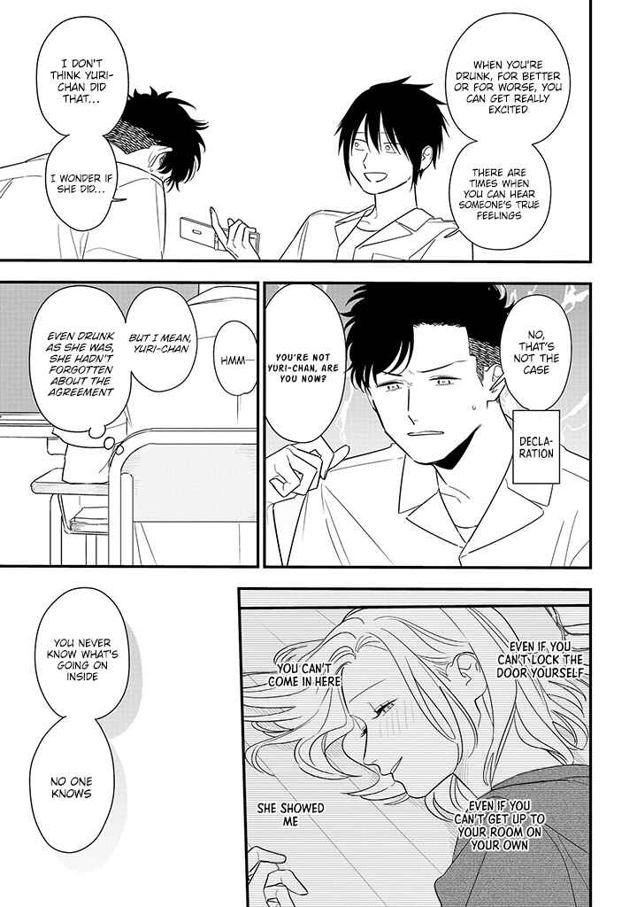 Page 5 Chapter 10 Tonde Hini Iru Yuri no Inu