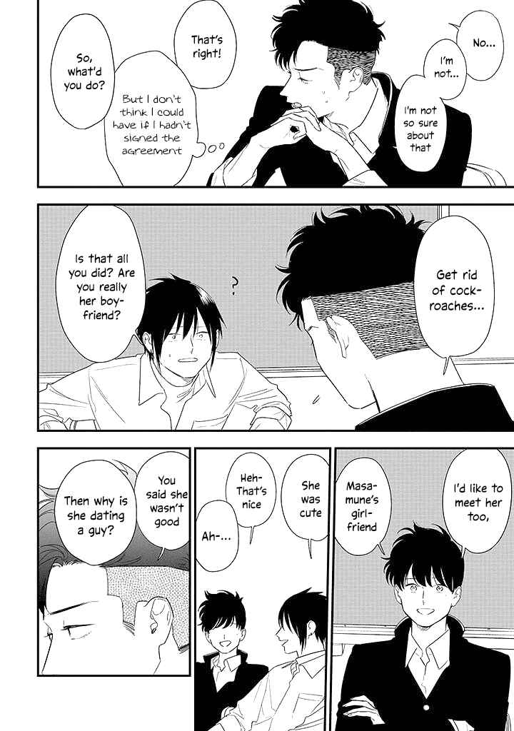 Page 18 Chapter 5 Tonde Hini Iru Yuri no Inu