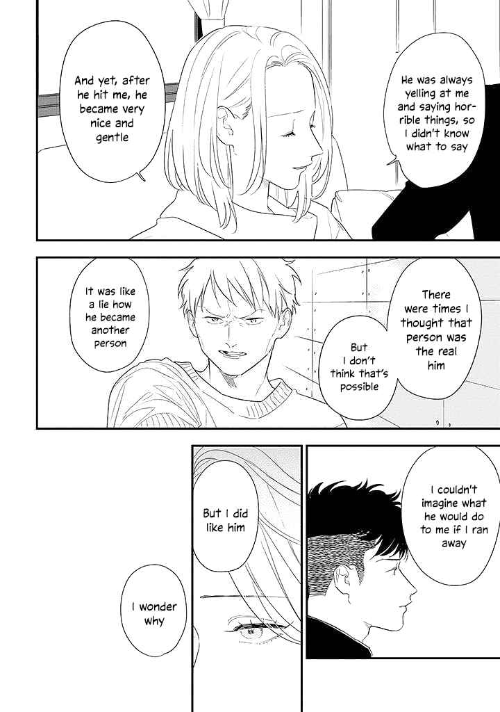 Page 2 Chapter 5 Tonde Hini Iru Yuri no Inu