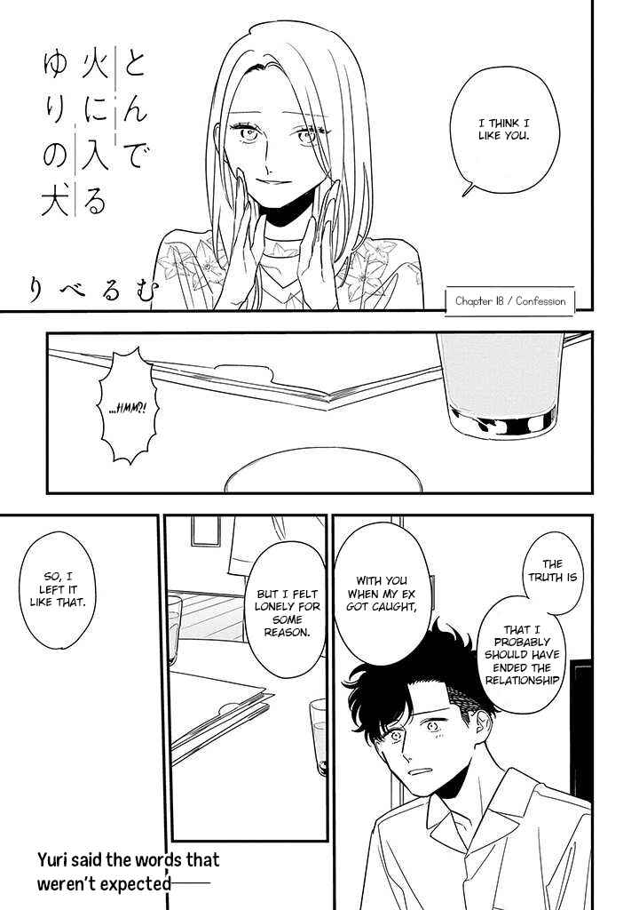 Page 1 Chapter 18 Tonde Hini Iru Yuri no Inu