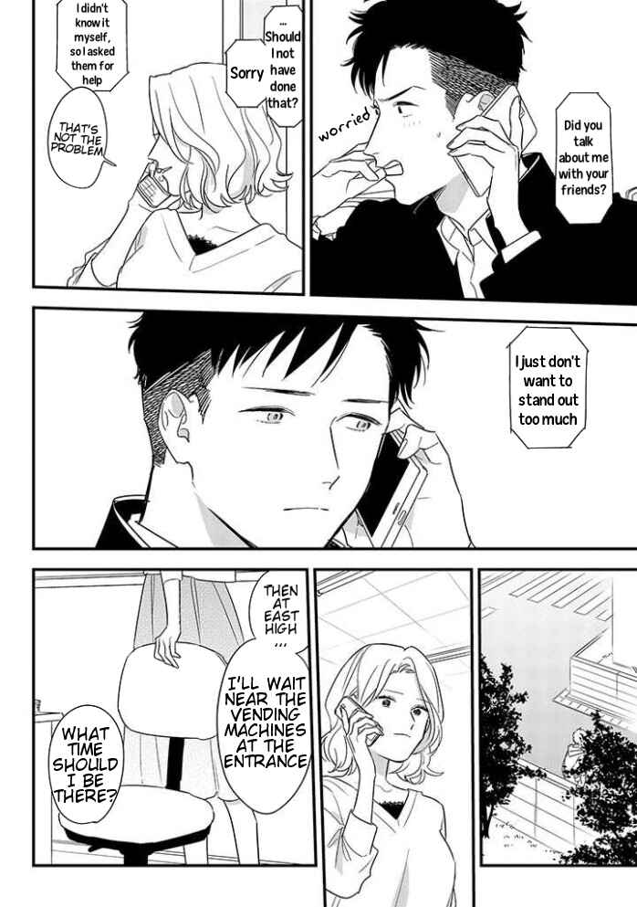 Page 12 Chapter 2 Tonde Hini Iru Yuri no Inu