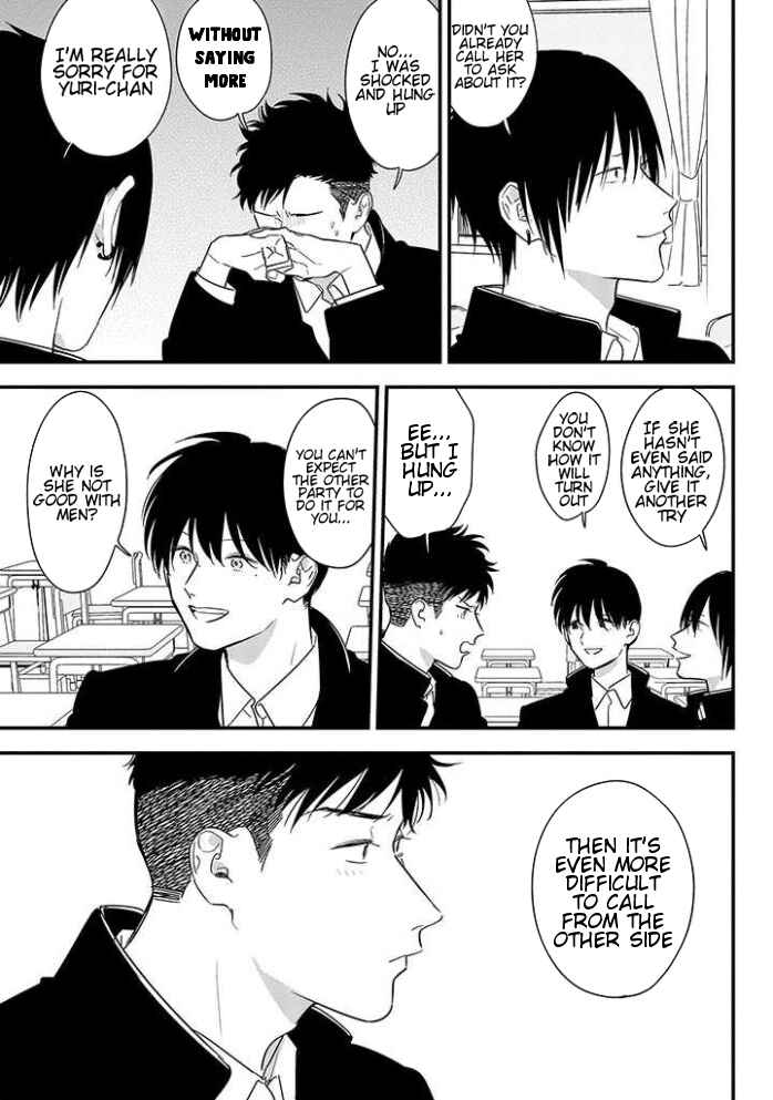 Page 5 Chapter 2 Tonde Hini Iru Yuri no Inu