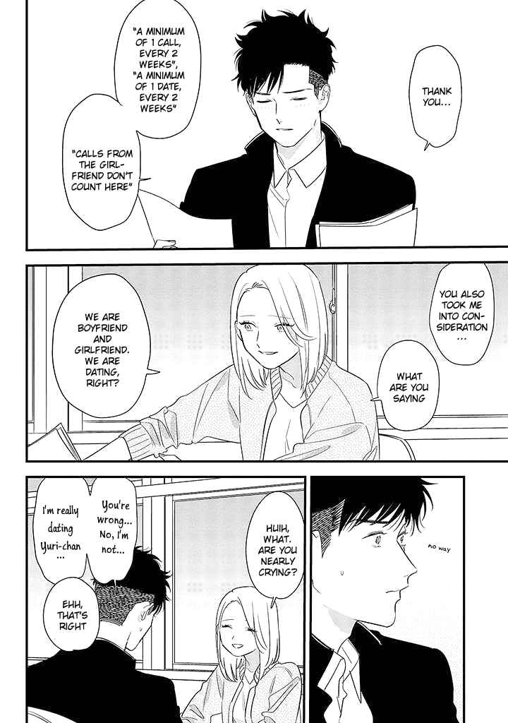 Page 23 Chapter 3 Tonde Hini Iru Yuri no Inu