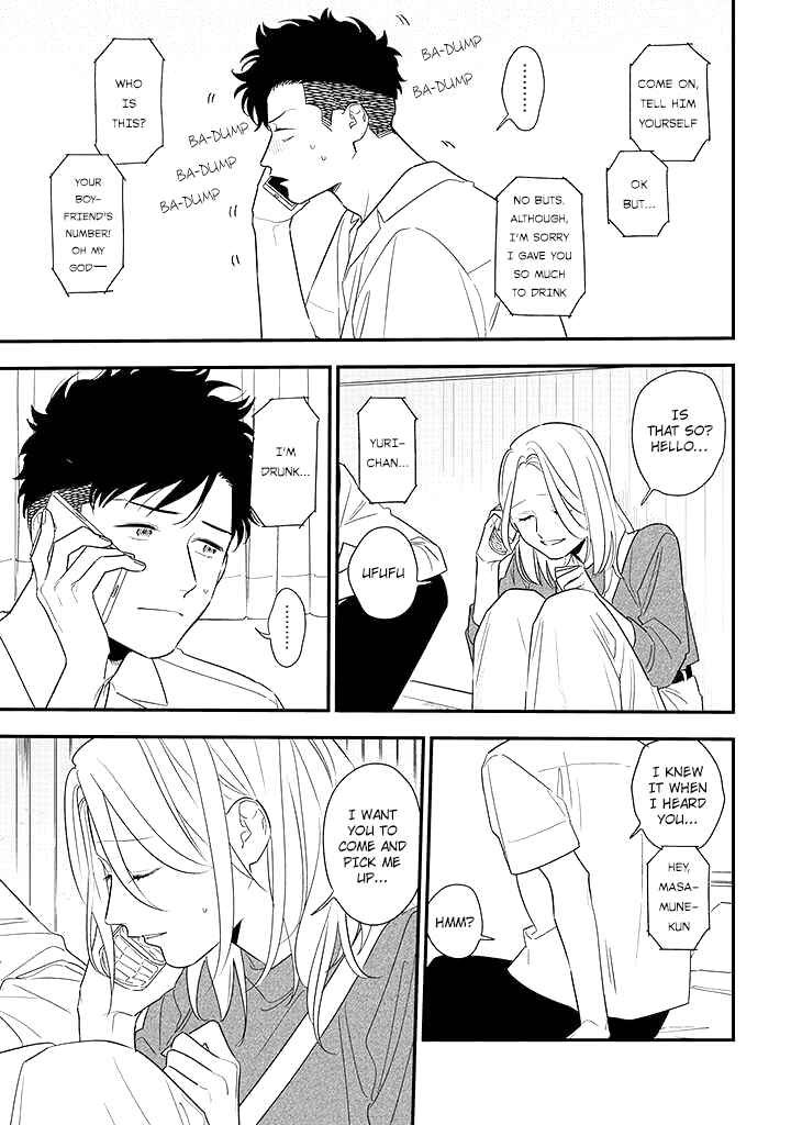 Page 3 Chapter 9 Tonde Hini Iru Yuri no Inu
