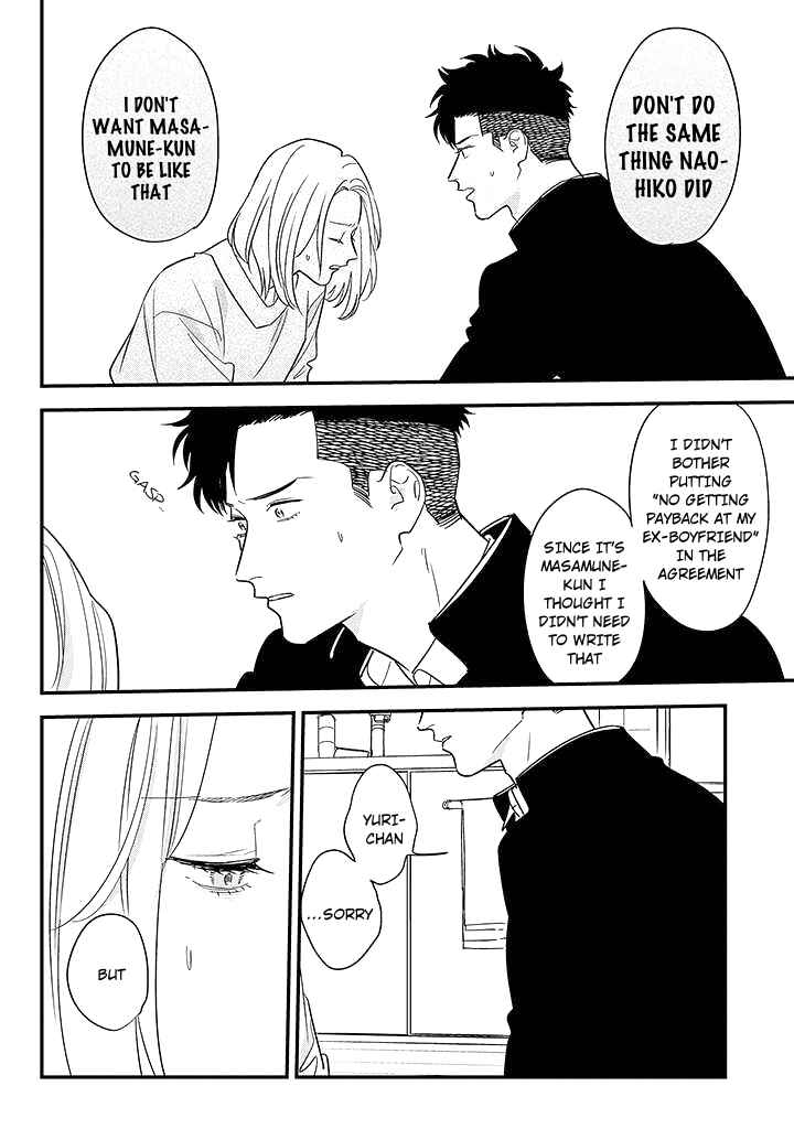 Page 20 Chapter 4 Tonde Hini Iru Yuri no Inu