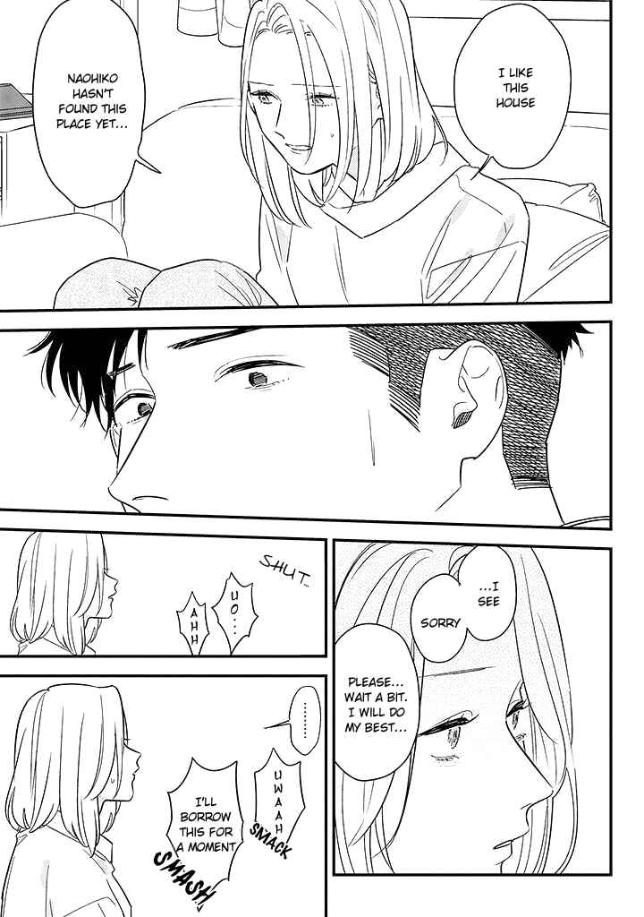 Page 9 Chapter 4 Tonde Hini Iru Yuri no Inu