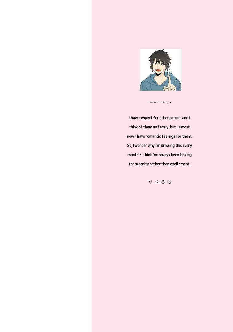 Page 2 Chapter 8 Tonde Hini Iru Yuri no Inu