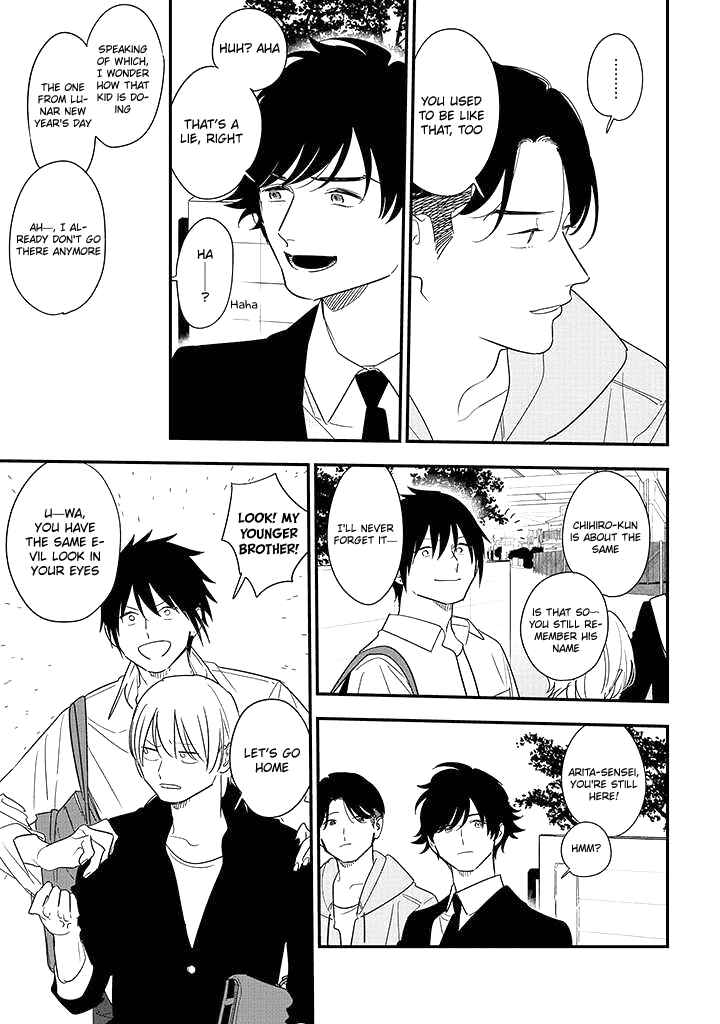 Page 7 Chapter Unknown_2410 Tonde Hini Iru Yuri no Inu