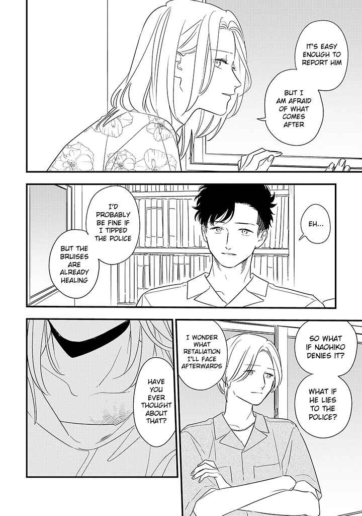 Page 12 Chapter 11 Tonde Hini Iru Yuri no Inu