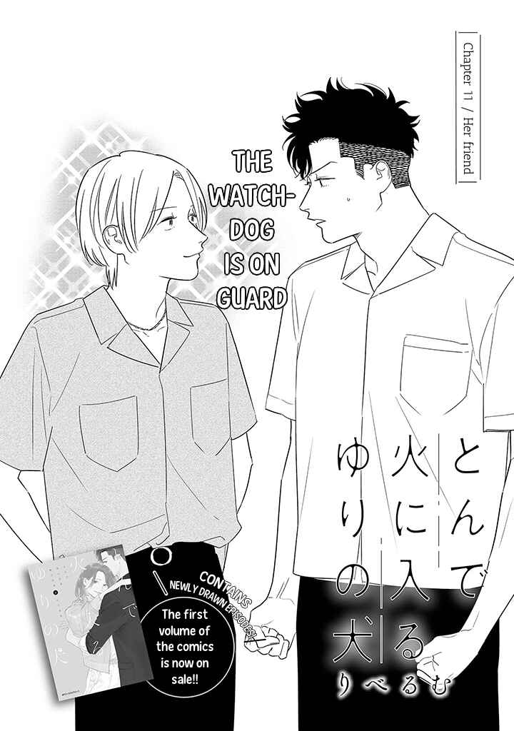 Page 2 Chapter 11 Tonde Hini Iru Yuri no Inu