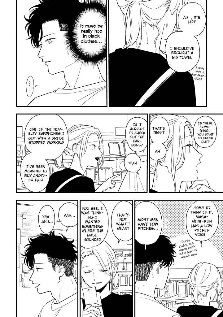 Page 6 Chapter 12 Tonde Hini Iru Yuri no Inu
