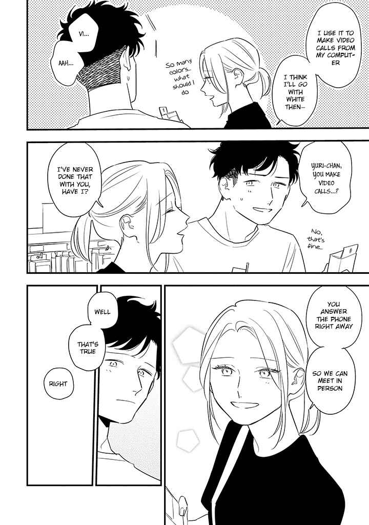 Page 8 Chapter 12 Tonde Hini Iru Yuri no Inu