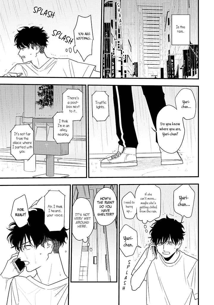Page 3 Chapter 16 Tonde Hini Iru Yuri no Inu