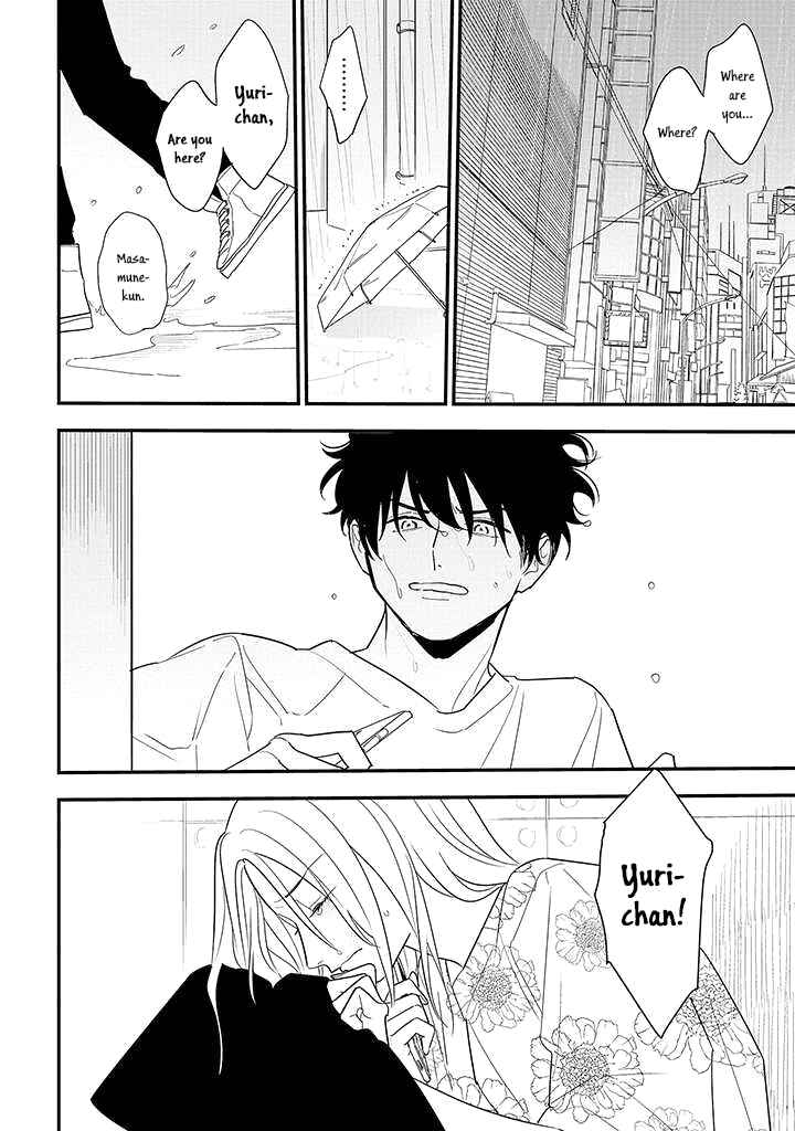 Page 4 Chapter 16 Tonde Hini Iru Yuri no Inu