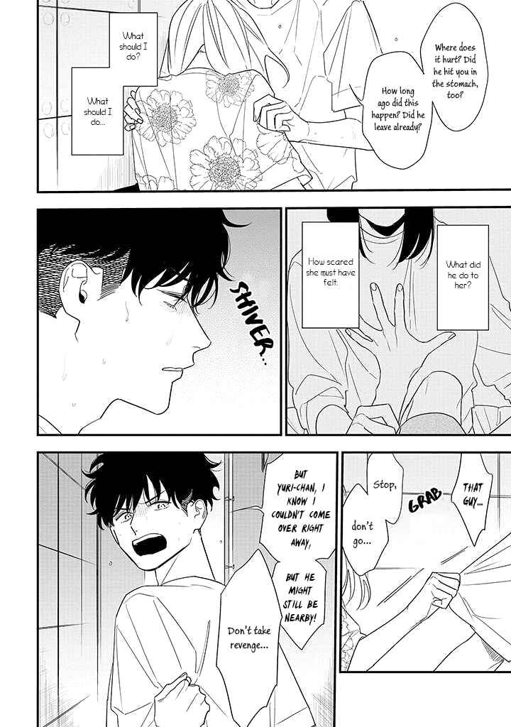 Page 6 Chapter 16 Tonde Hini Iru Yuri no Inu