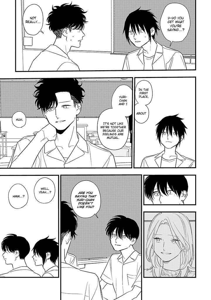 Page 13 Chapter 17 Tonde Hini Iru Yuri no Inu