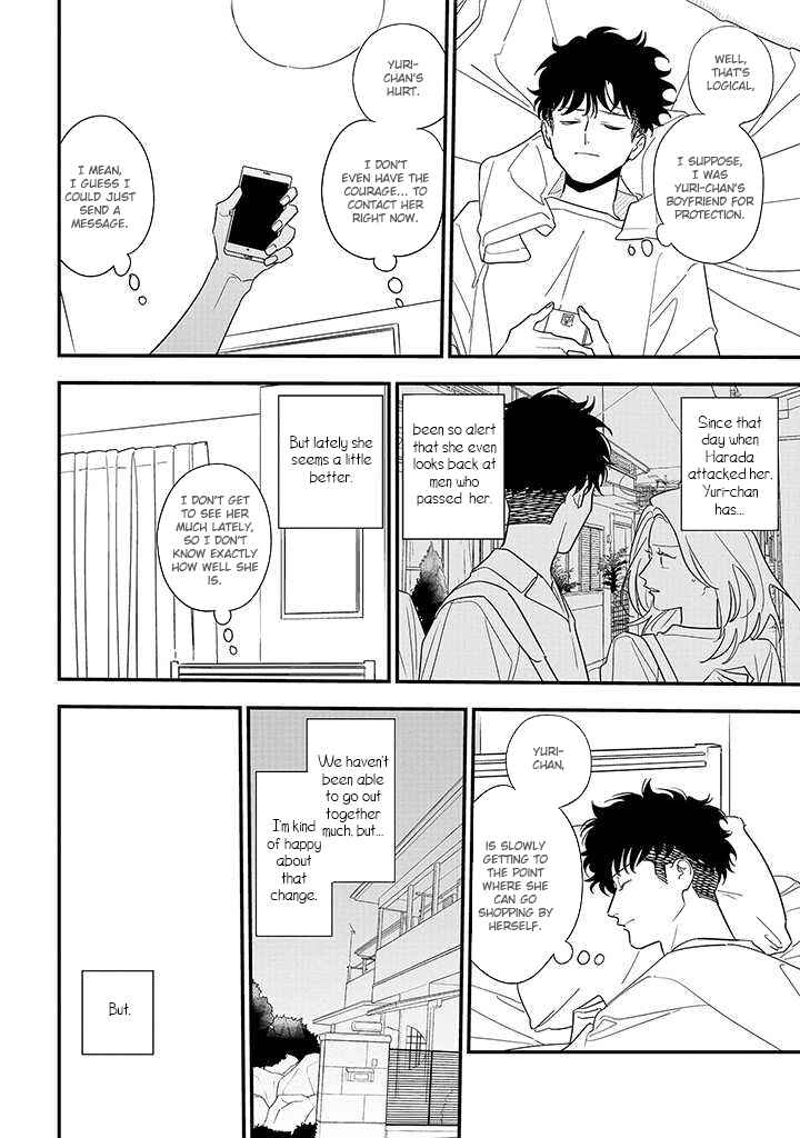 Page 2 Chapter 17 Tonde Hini Iru Yuri no Inu