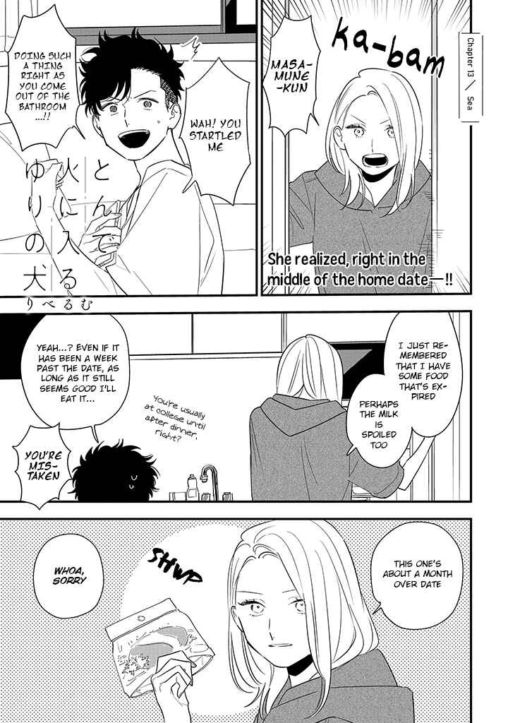 Page 1 Chapter 13 Tonde Hini Iru Yuri no Inu