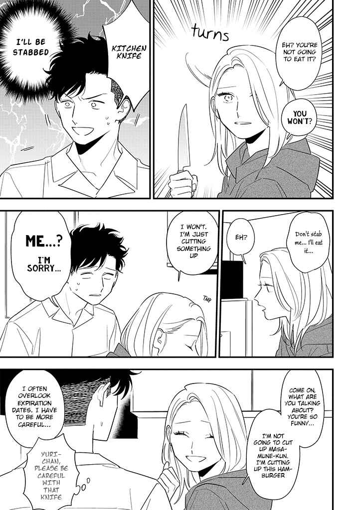 Page 3 Chapter 13 Tonde Hini Iru Yuri no Inu