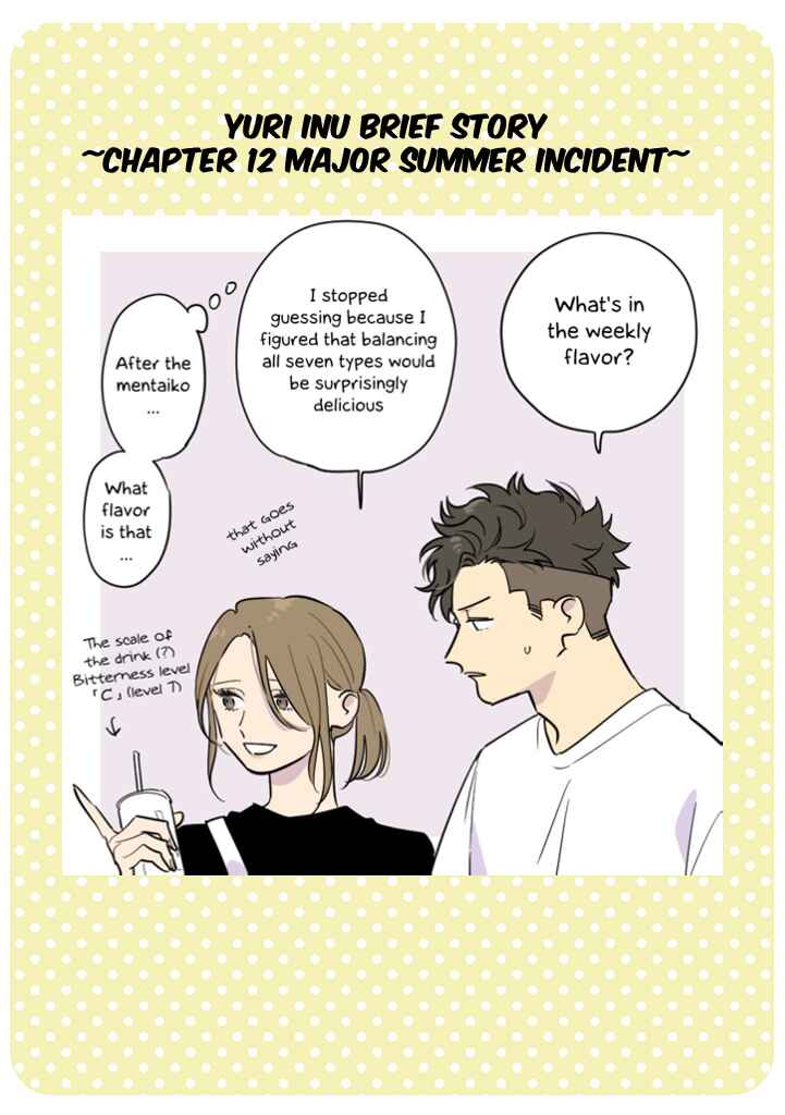Page 5 Chapter 12.5 Tonde Hini Iru Yuri no Inu