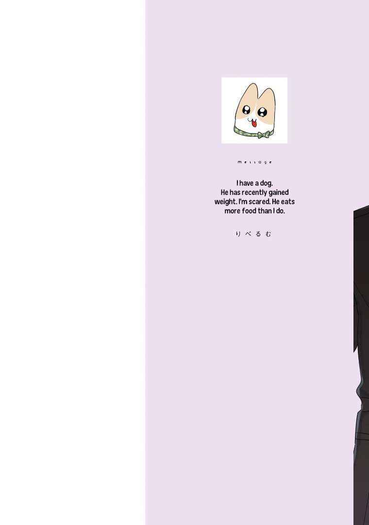 Page 2 Chapter 14 Tonde Hini Iru Yuri no Inu