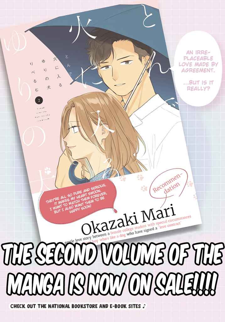 Page 27 Chapter 14 Tonde Hini Iru Yuri no Inu