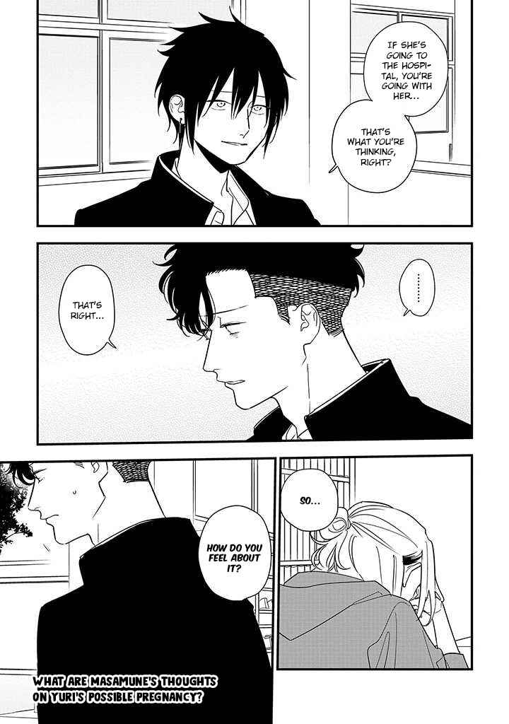 Page 1 Chapter 20 Tonde Hini Iru Yuri no Inu