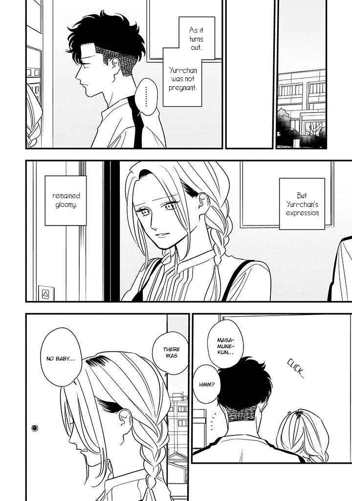 Page 15 Chapter 20 Tonde Hini Iru Yuri no Inu