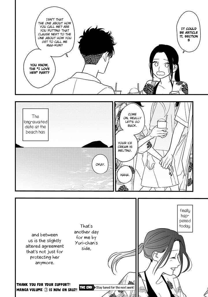 Page 35 Chapter 20 Tonde Hini Iru Yuri no Inu