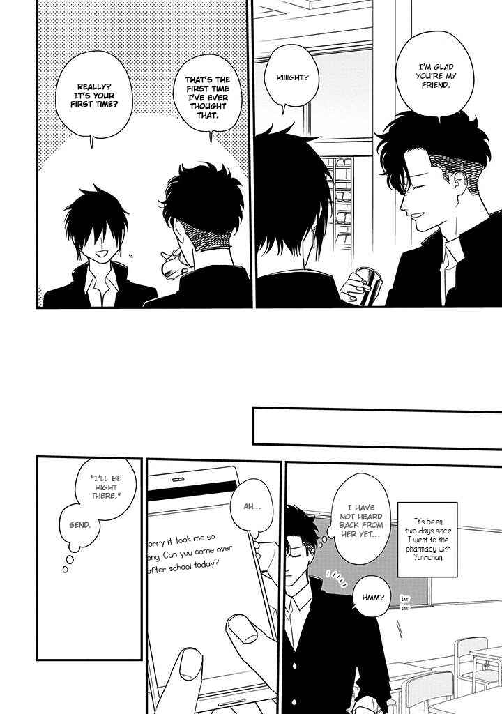 Page 7 Chapter 20 Tonde Hini Iru Yuri no Inu
