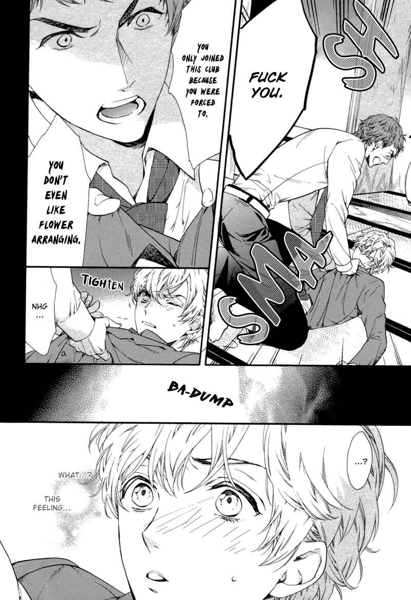 Page 12 Chapter 2 Asanaga Ryuutarou no Midara na Nichijou