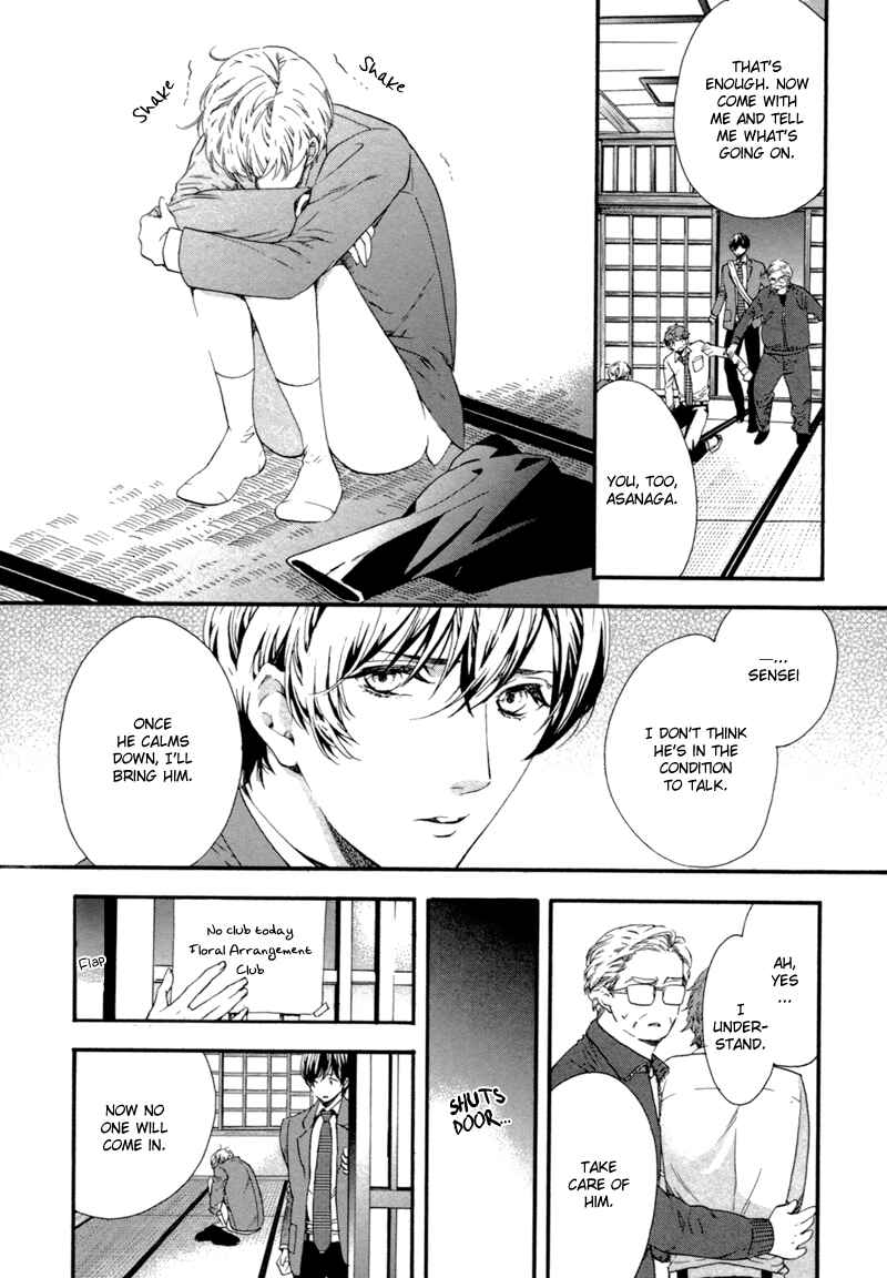 Page 19 Chapter 2 Asanaga Ryuutarou no Midara na Nichijou