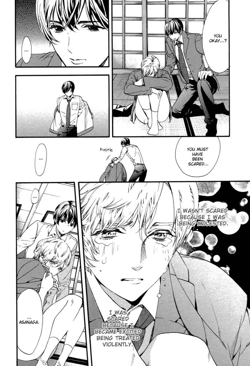 Page 20 Chapter 2 Asanaga Ryuutarou no Midara na Nichijou