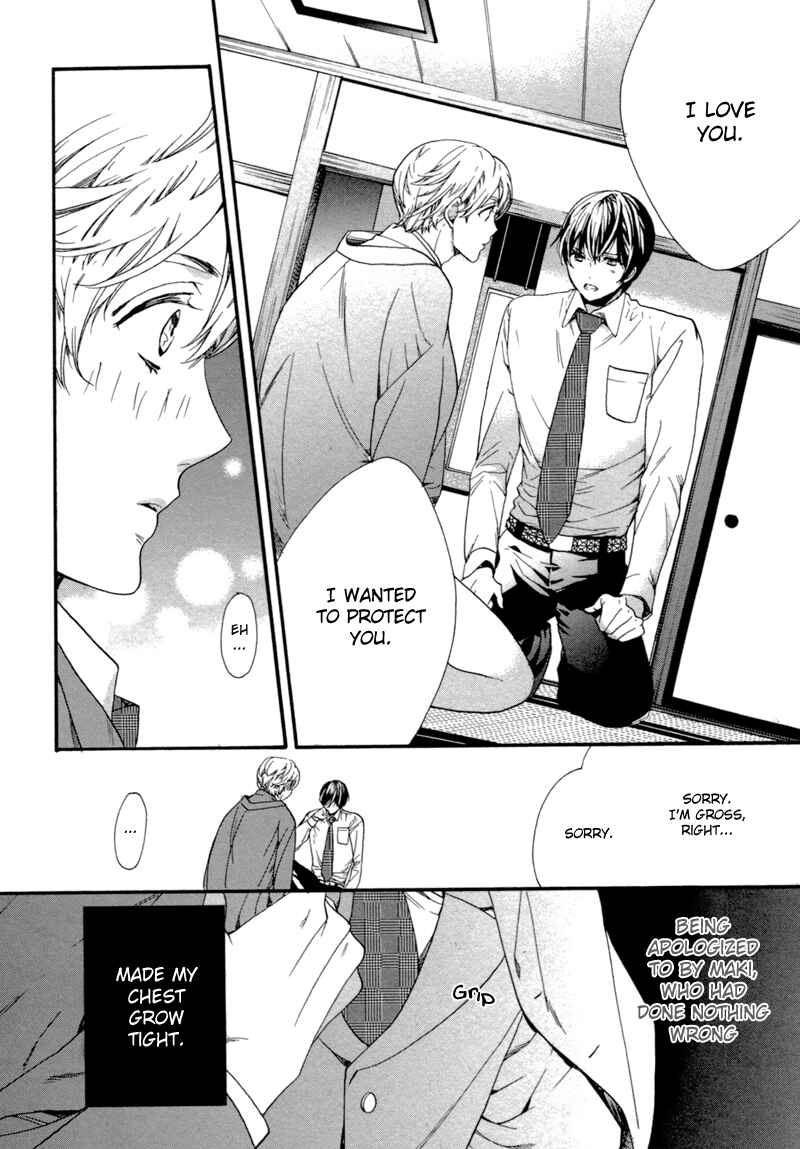 Page 22 Chapter 2 Asanaga Ryuutarou no Midara na Nichijou