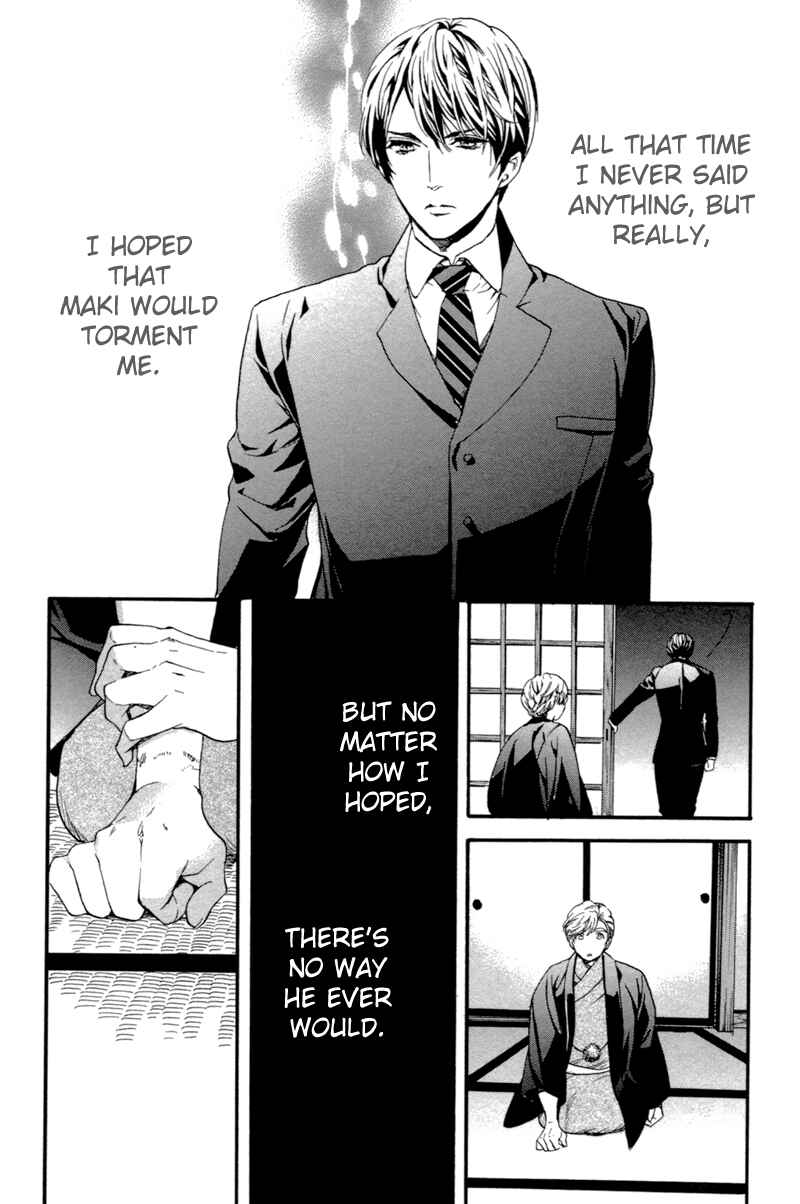 Page 33 Chapter 2 Asanaga Ryuutarou no Midara na Nichijou