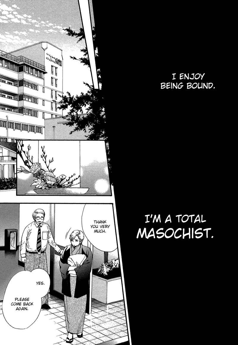 Page 13 Chapter 1 Asanaga Ryuutarou no Midara na Nichijou