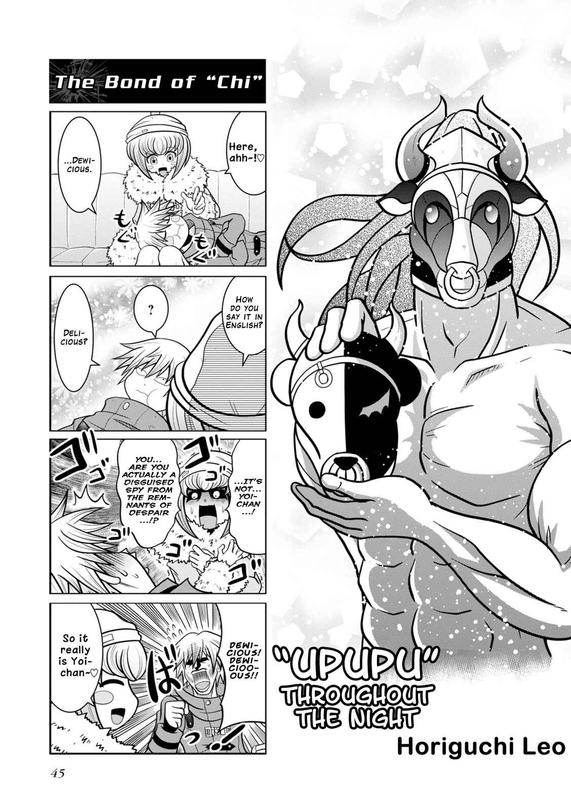 Page 1 Chapter 7 Danganronpa 3: The End of Hopes Peak Academy - Future Arc & Despair Arc Comic Anthology  (Dengeki Comics EX)