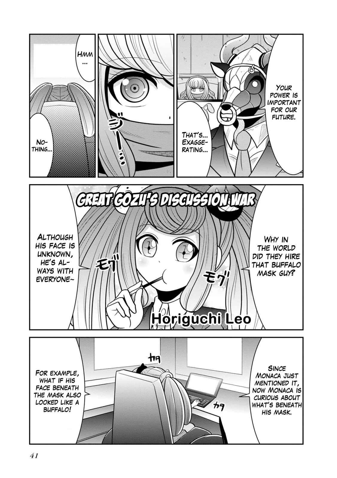 Page 1 Chapter 6 Danganronpa 3: The End of Hopes Peak Academy - Future Arc & Despair Arc Comic Anthology  (Dengeki Comics EX)
