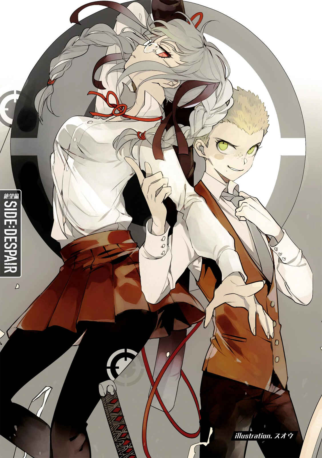 Page 1 Chapter 11 Danganronpa 3: The End of Hopes Peak Academy - Future Arc & Despair Arc Comic Anthology  (Dengeki Comics EX)