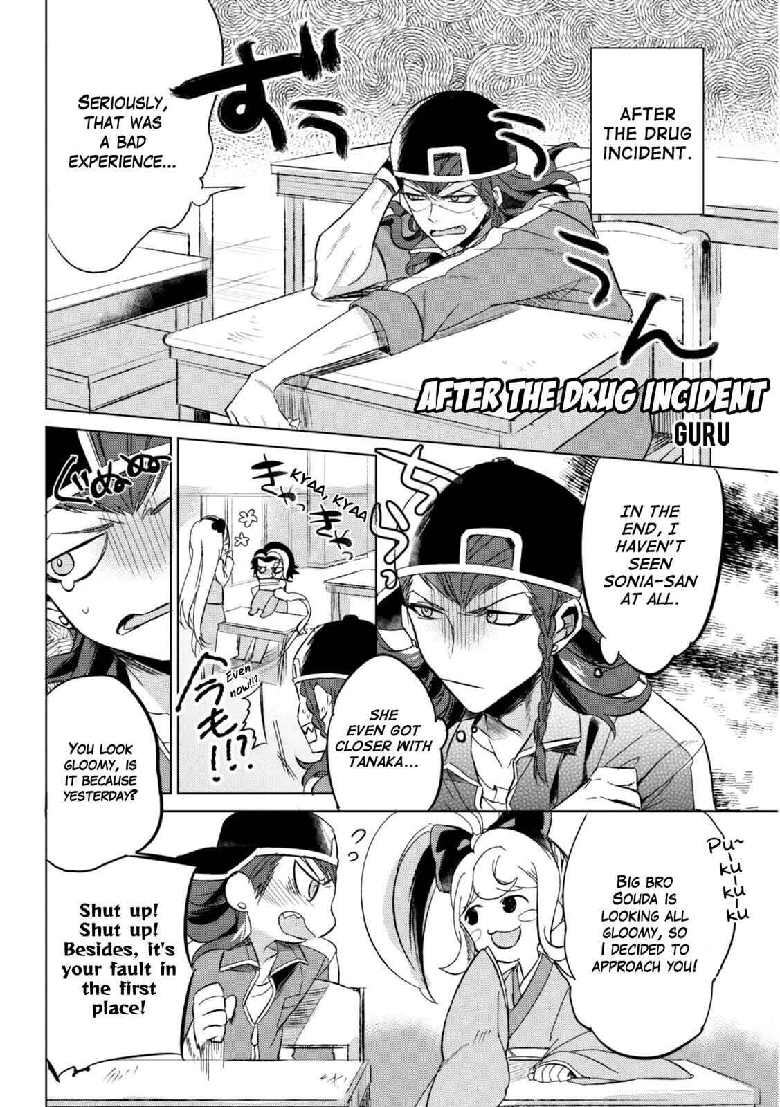 Page 1 Chapter 12 Danganronpa 3: The End of Hopes Peak Academy - Future Arc & Despair Arc Comic Anthology  (Dengeki Comics EX)