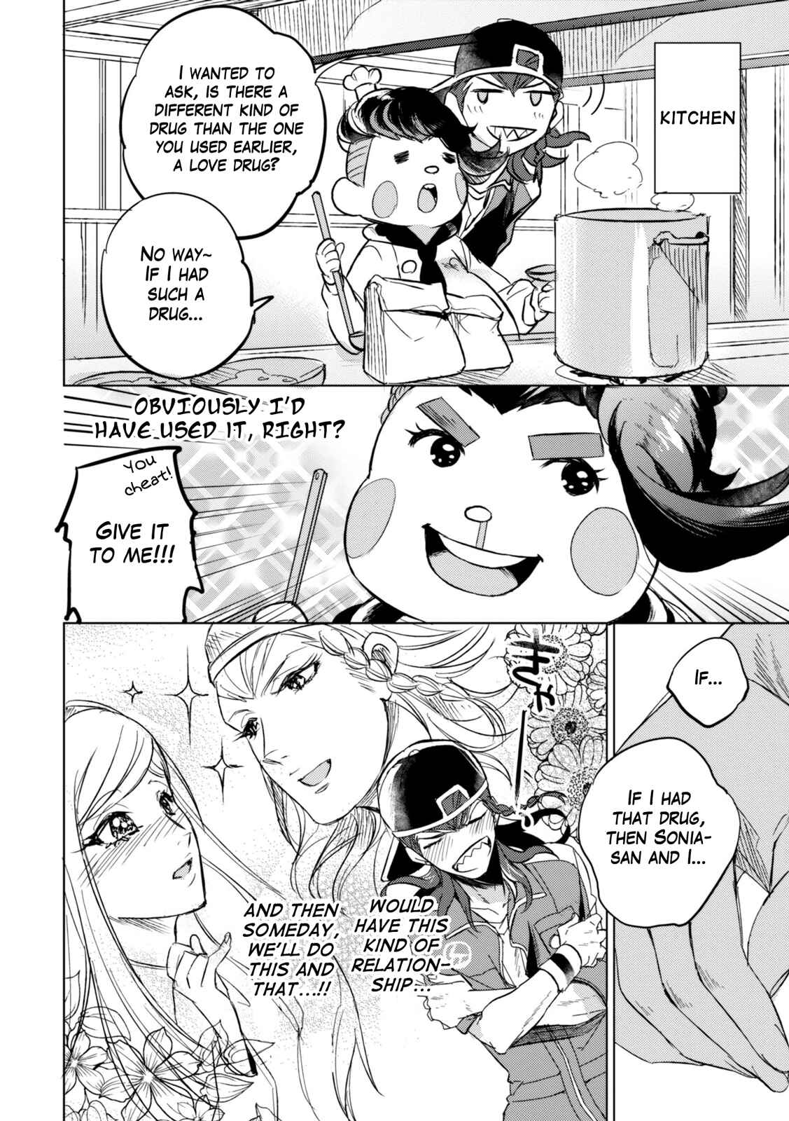 Page 4 Chapter 12 Danganronpa 3: The End of Hopes Peak Academy - Future Arc & Despair Arc Comic Anthology  (Dengeki Comics EX)