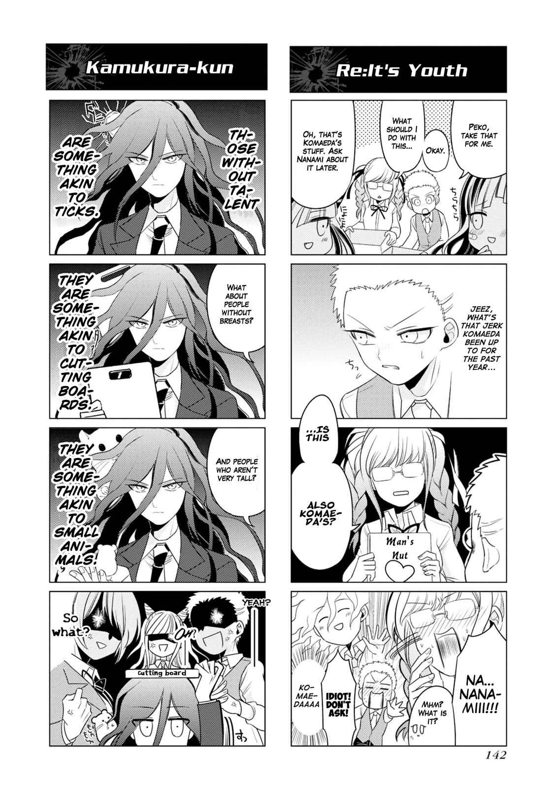 Page 4 Chapter 21 Danganronpa 3: The End of Hopes Peak Academy - Future Arc & Despair Arc Comic Anthology  (Dengeki Comics EX)