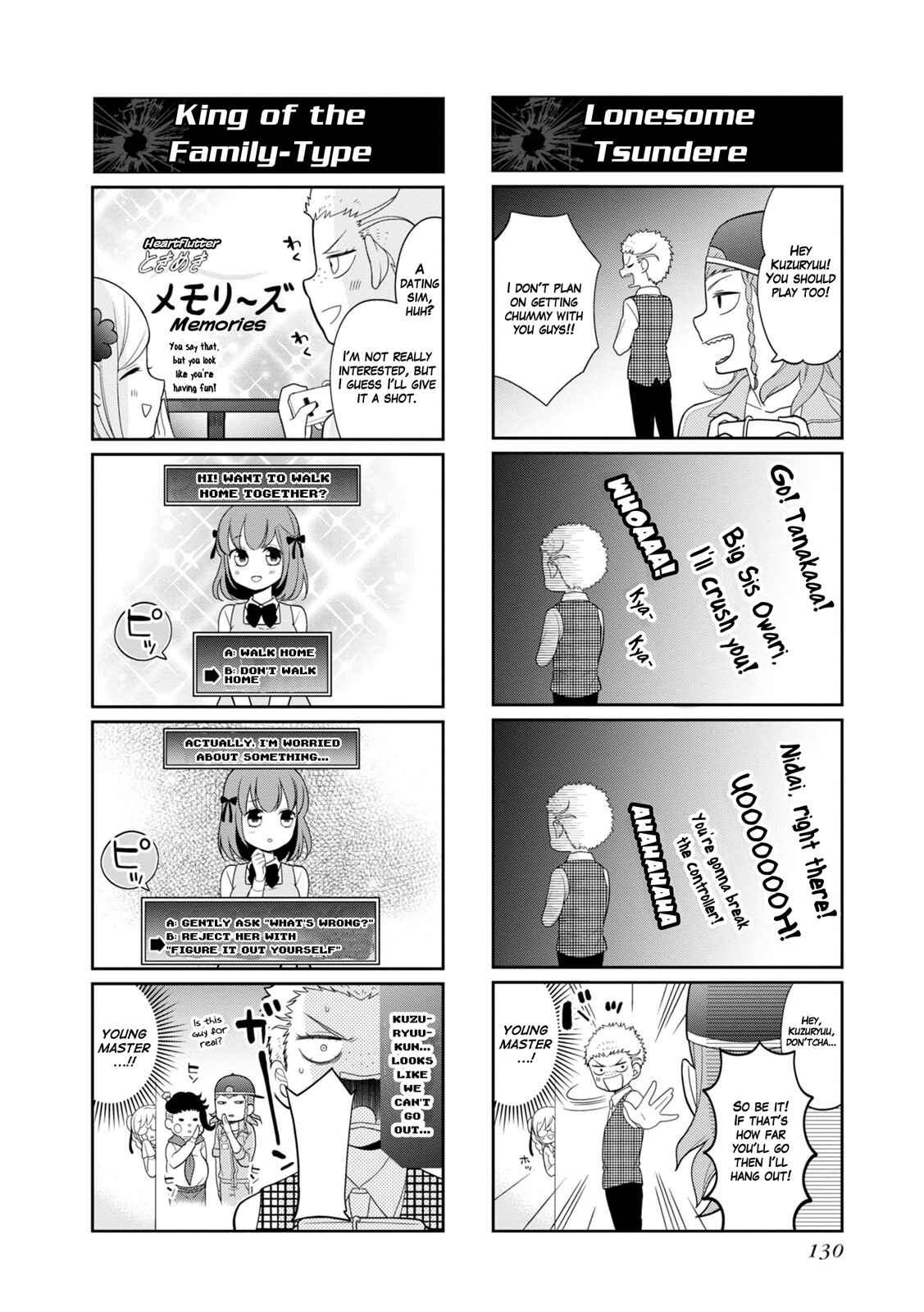 Page 2 Chapter 19 Danganronpa 3: The End of Hopes Peak Academy - Future Arc & Despair Arc Comic Anthology  (Dengeki Comics EX)