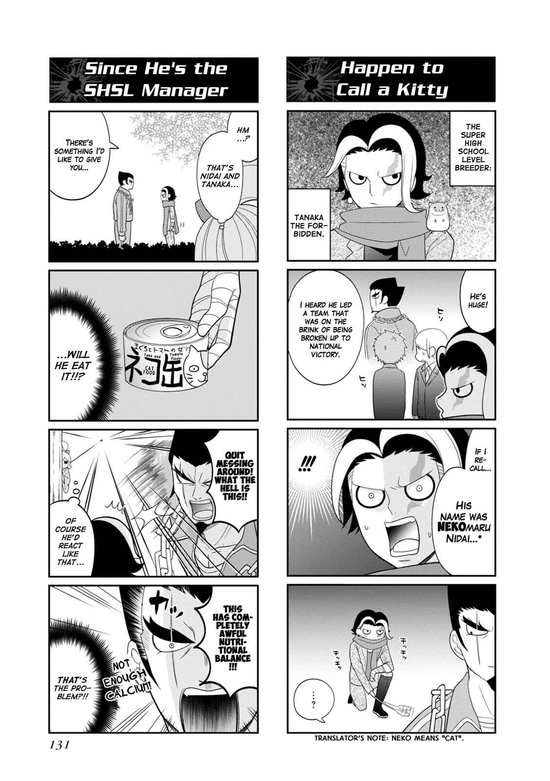 Page 3 Chapter 19 Danganronpa 3: The End of Hopes Peak Academy - Future Arc & Despair Arc Comic Anthology  (Dengeki Comics EX)