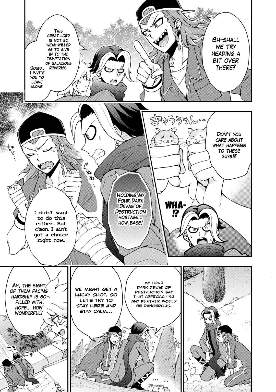 Page 5 Chapter 16 Danganronpa 3: The End of Hopes Peak Academy - Future Arc & Despair Arc Comic Anthology  (Dengeki Comics EX)