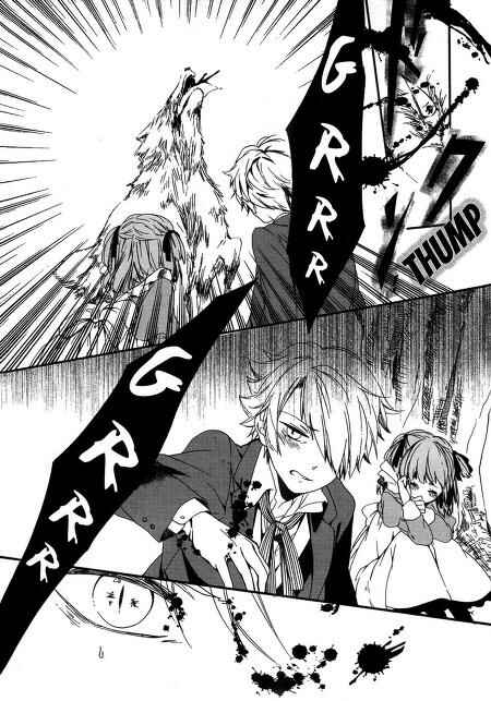 Page 18 Chapter Unknown_2aa7 B-Curse