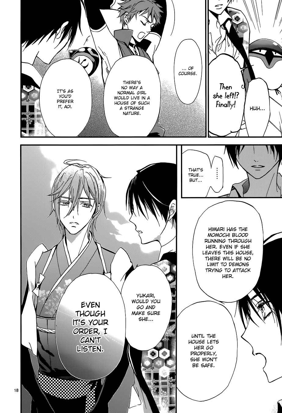 Page 21 Chapter 4 Momochi-san Chi no Ayakashi Ouji