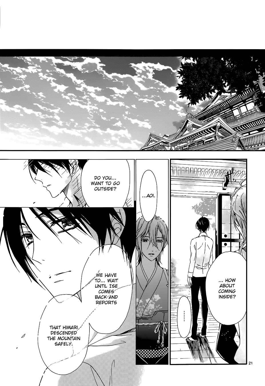 Page 24 Chapter 4 Momochi-san Chi no Ayakashi Ouji