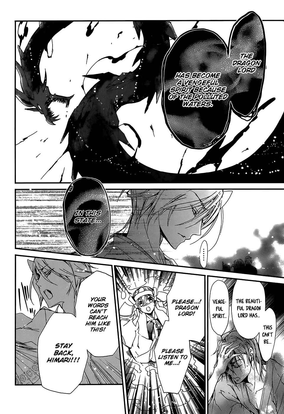 Page 41 Chapter 16 Momochi-san Chi no Ayakashi Ouji